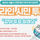 간판특별시