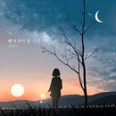 신곡 이미지