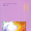 고연숙 제주매일