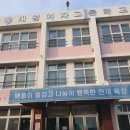 금성여자상업고 이미지