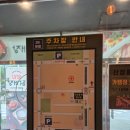 임방울대로801번길 | 광주 쌍암동 산장웅계 | 깔끔한 첨단 닭구이집 후기