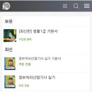 씨원컴퓨터 이미지