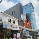 선릉역 점심 맛집) 자연산 해담일식 대게마을의 해담정식코스 후기
