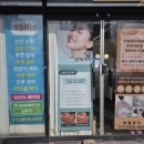 보들뷰티
