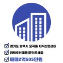 부성공인중개사사무소 이미지