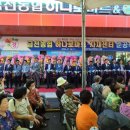 금천농협 하나로마트