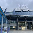 대천항작은도서관 | (아이랑 보령에서 일주일살기) 여행 코스 및 후기