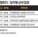 (주)금오종합건설 이미지