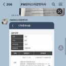 YM모터스 이미지