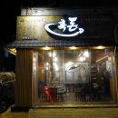 충렬사역 1번출구 옆 충렬지구대 이미지