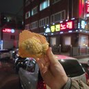 네모붕어빵 - 수원시 권선구 | 네모붕어빵