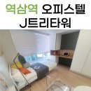 J부동산중개사무소 이미지