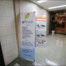 청정해오름