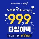 999 PC 이미지
