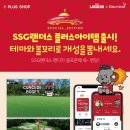 신세계 골프존 이미지