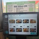 CU 김해구산연지점 | 김해 연지공원역 맛집 폴 수제 돈까스 구산본점 후기