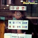 샘밭막국수 이미지