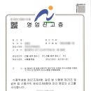 창성 행정사 사무소 이미지