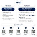 아름동_남세종청소년센터 이미지