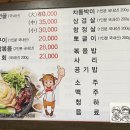 박여사네곱창
