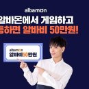 게임몬 이미지