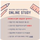 매쓰온 - 화성시 행정죽전로4길 1 | 매쓰온
