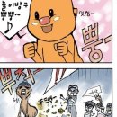 방구경로당 이미지