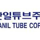 (주)한일산업 이미지