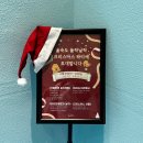 세븐일레븐 수유테마점 B | 부산 아이랑 가기 좋은 실내체험 을숙도 들락날락 이용 후기