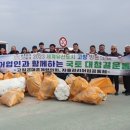고창수산 미디어투데이