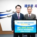 태양1호 태양광발전소 이미지