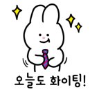 미인들래 이미지