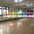 금동산공인중개사사무소 이미지