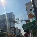 송정5일시장2 이미지