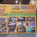 청춘껍데기칠곡3지구점