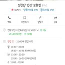 호천당 이미지