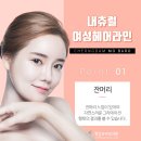아름다운헤어라인 - 안양시 만안구 | 아름다운헤어라인