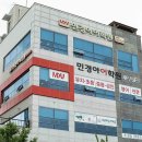 민경아어학원