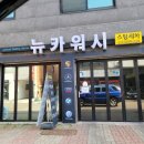 564-1모터스 이미지