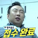 썸호프 | 속눈썸펌도 하고, 또 먹었다