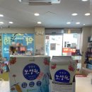 대연시장약국 이미지