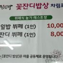잔디한식뷔페 이미지