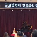 음악학원 이미지