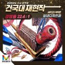 모아미술학원 이미지