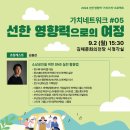 김해문화재단 김해문화의전당시청각실 이미지