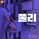 헬스닥터 이미지