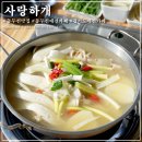 사랑하개 이미지