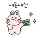 경주 황리단길 숙소 한옥스테이 목향 이미지