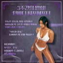 826 PT GYM | <남양주 마석 PT> 3주간의 변화! 인바디 비포 &amp; 애프터