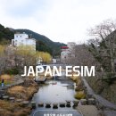 소도시 | 일본 후쿠오카 이심 추천 근교 소도시 여행 후기